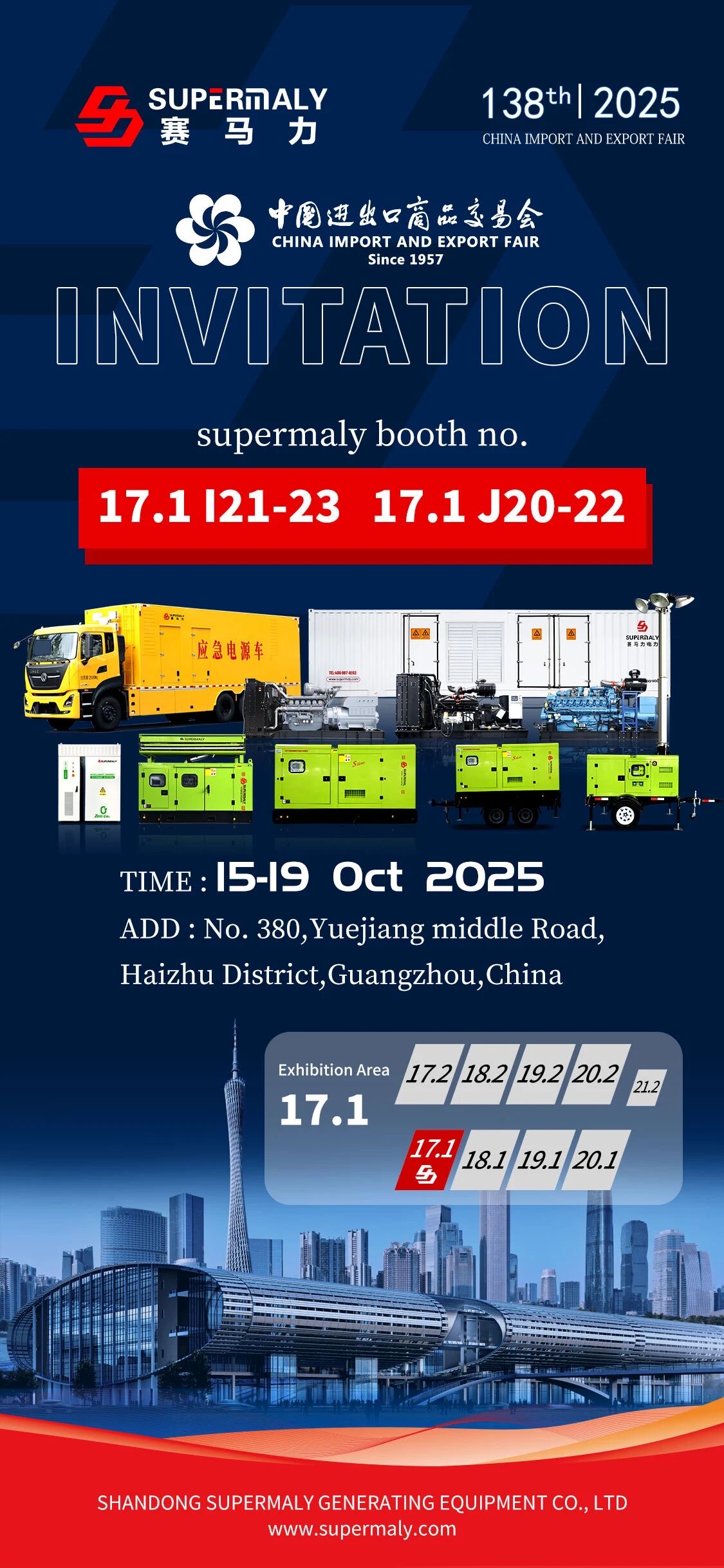 Welcome to meet us at 138th canton fair!